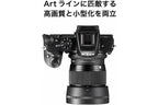 Sigma 56mm f/1.4 DC DN Contemporary Lens (Nikon Z)